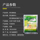 Xin'an Nongwang 757 Glyphosate Ammonium Salt 68% Herbicide Interline Herbicide Glyphosate Xin'an Nongwang 50g * 10 sacs