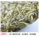 Yidingyi 2022 Fuding New Tea White Tea Floral White Tea Cake Whole Wilderness Alpine Mingqian Spring Tea Factory Wholesale 2022 Floral White Peony One Cake 300g