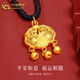 CHINA GOLD Ping An Lock Gold Necklace for Men and Women Pure Gold Pendant Longevity Lock Pendant Valentine's Day Birthday Gift for Baby Baby Delivery Today/Next Day Ping An Lock Pendant Red String About 1.5g