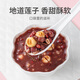 方家铺子陈皮莲子红豆沙礼盒175g*6碗 免煮即食方便早餐粥代餐甜品礼物