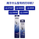 爱普生（EPSON) S015555原装色带架适用690k 680KII 675KT 106KF 色带框【含架含芯上机既用】 一支装