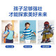
Tongcheng Beijian colostrum plus calcium chewable tablets for children's calcium tablets for students and adolescents for calcium supplements for children's colostrum 60 tablets