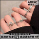 AIOSC Thorns Rose Couple Ring Women's Ins Cold Style Fashion Personalized Index Finger Ring Opening Adjustable Niche Ring Great Value 4-Pack Opening Adjustable