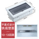 Iron bottom concealed circuit distribution box household surface-mounted back-to-power box switch box electric box box electric control box empty unpacking flat plate concealed 10-13 circuit