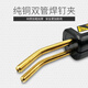 汽车保险杠裂痕修补 修复塑料补丁电焊枪 塑料焊接工具塑焊机 LK-702标配 702标配