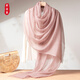 
Brocade floor thin cashmere scarf for women skin-friendly and comfortable fashion gift shawl solid color simple and versatile scarf gift box