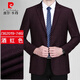 Pierre Cardin (pierre cardin) men's suit jacket spring and autumn new style middle-aged and elderly single suit business casual suit dad's outerwear versatile and trendy /362019-746/ - Burgundy 170/48