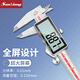 Three-quantity household small entertainment electronic vernier caliper digital display high-precision high-depth industrial grade oil dipstick JDM01 digital display caliper 0-150mm