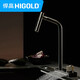 HIGOLD Raindance waterfall kitchen faucet 980194 sink pull-out faucet 304 stainless steel faucet Raindance waterfall faucet 980194