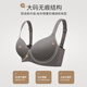 FENTENGCARE Large Size Thin Seamless Upper Support Anti-sagging Breast Reduction Bra Soft Steel Ring Gathering Big Breasts Revealing Small Underwear Women's Bra