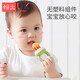 Hanyuan Bite Baby Fruit Nibble Bag Pacifier Fruit and Vegetable Bite Baby Bite Tooth Fixer Complete Peach Powder + Anti-chain + Replacement Bite Bag + Storage Box + 1 Pack