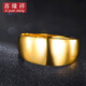 Xiyuanxiang Jewelry Pure Gold 999 Smooth Snake Belly Gold Ring Large and Wide Live Gold Ring for Men and Women Gold Weight 6.75g