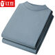 
Red Bean Men's Pure Cotton Autumn Clothes and Autumn Pants Set Thin 100% Cotton Underwear Mid-high-neck Round-neck Loose Cotton Sweater Base Round-neck Pure Cotton Dark Gray Set 3XL (185) (170-195Jin[Jin is equal to 0.5 kg])