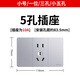 ClCEY118 Typ Switch Socket Panel Haushaltswand Typ Sech