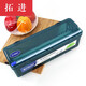 Tuojin KONNI household large sliding knife cling film cutter with suction cup adjustable plastic cutting box kitchen tool 1 dark green cutting box (applicable to long 31c film roll) no