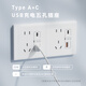 Legrand Switch Socket Panel Jianyue-Serie Keramik Weiß 86 Wall Socket 10A Fünf-Loch-Sockel