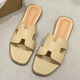 
Xier slippers for women wearing summer anti-slip flat-soled fashion home sandals fairy little fragrant pearl flip-flop beach sandals French small fragrant slippers khaki color [37]