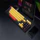 Dragon rouge (Redragon) K688 Clavier mécanique Keycap Keycap Office d'ordinateur portable Lol E-Sports Clavier Wired K688RGB