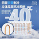 华美【现货速发】超低温冰柜零下-40/-65/-86度商用家用大容量深冷速冻细胞级名贵海鲜冷冻速冻柜冷柜 1098升【钢板+带锁+零下40度】