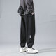 Dingfengbaoluo casual pants tapered men's autumn handsome trendy brand all-match workwear sports long pants K2061 black 3XL