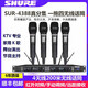 Shure Wireless Microphone un à deux True Episode U segment U segment professionnel Hébergement de performance Home Home KTV Conference Microphone Sur-688 Handhed un à deux