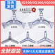 Suitable for Siemens Bosch drum washing machine inner tube tripod bearing triangle fork bracket original accessories No. 16: Original 4859 tripod