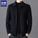 Romon Solid Color Lapel Jacket Wole Wool Chaqueta de lana 2025 Autumn and Winter New Style Daddy Wool Chaink Camisa gris 175/L [Adecuado para 135-150Jin [Jin iguala 0.5 kg]]]