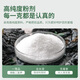 Stanley Potassium Dihydrogen Phosphate Flower Fertilizer Flower Special Phosphorus Potassium Fertilizer for Fruit Trees and Flowers 500g