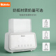 Bololo bottle warmer sterilizer two-in-one baby double bottle smart thermostatic bottle warmer portable defrosted breast milk BL-1106