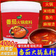 Chuyou Tomato Hot Pot Base Concentrated Tomato Stock Commercial Base Soup Sour Soup Fatty Beef Sour and Spicy Fish Malatang Sauce Tomato Hot Pot Base 4kg 10 barrels for 11 barrels