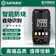 Star SATA multimeter digital high-precision portable intelligent automatic maintenance multi-function multimeter D05053 standard
