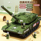 Xinqingyuan Tank Piggy Bank Children's Boy Toy Piggy Bank Bank Fingerabdruck Passwort Box nur Einlass und nicht aus können abgelagert werden und geblieben