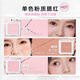 Judydoll (Judydoll) Single Color Blush Rouge Blush Creme Multi-Use Creme Highlight Kondensation Geburtstagsgeschenk für Mädchen