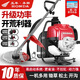 Wuyang-Honda Lawn Mower Multifunctional Four-stroke Backpack Lawn Mower Small Household Soil Reclamation and Weeding God Backpack + Ditching Wheel + Gift Bag
