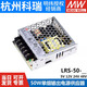 HUILIDE LRS24V DC 5V48V12V Модуль питания S NES Transformer 50/100/200-350W LRS3524