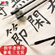 M&G stationery and brush set for students, calligraphy, French painting and calligraphy for beginners, large, medium and small regular script set, 3 pieces of regular script and seal script pens, birthday gift AWBY8420