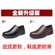 
Classic car leather shoes for men cowhide four seasons men's leather shoes for business casual men's shoes soft sole non-slip middle-aged and elderly daddy shoes LYC9901 black [single shoes] 41