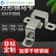 04 stainless steel riding hoop ohmic square square tube buckle right angle bracket hoop U-shaped tube outer diameter 15*15 square tube 5 pieces