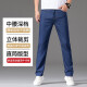 Nosskiss International Brand Men's Summer Jeans del techo delgado de estilo para hombres Summer Straight Loast High Elastic 2025 Nuevo estilo Medium Blue 9767# 35 2ft 75