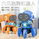 Ich liebe Spielzeug für Kinderspielzeug tanzt Roboterjungen 1-3 Jahre alte Kinder 2 Jahre alte Mädchen ein Jahr alte Baby Baby Elektrische Spielzeug Sechs Klauenroboter- [Orange] Elektrikspielzeug, die singen und tanzen können