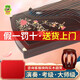 Dunhuang brand guzheng 698 series adult high-end performance rated Guzheng Shanghai National Musical Instrument Factory 1 20698LC early summer flame