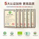 Chirun Changbai Mountain Tou Dao Break Wall Ganoderma lucidum sporenpulver verstärkt die Immunität in Sporenöl mittleren Alters und älteren Menschen, die reich an Sporenöl sind