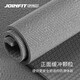 JOINFIT专业瑜伽垫（PRO版）健身训练卷腹平板支撑运动垫瑜伽垫 灰色/专业瑜伽垫（PRO版）