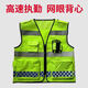 Huili's reflective vest customized road rescue highway traffic road administration riding reflective vest safety fluorescent vest printing mesh large pocket reflective vest fluorescent yellow TC bright silver reflective strip safety vest ML