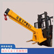 SMVP forklift telescopic boom forklift lifting boom forklift heightening spreader hydraulic lifting telescopic boom lifting ton bag extended iron hook