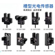 高品质U槽型光电开关EE-SX670-WR 671 672 674A-WR带线感应传感器 EE-SX670PWR (PNP输出) 国产芯片  自带1米线