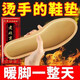 Old Beijing mugwort self-heating insoles for women and men, baby warmers, foot warmers, heated insoles, foot warmers, winter, women's size, 10 pieces, 36-39