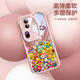 
Kailianwei is suitable for opporeno11pro mobile phone case festive reno111 new transparent reno11pro + summer doll reno10 anti-fall 9 niche oppo couple rone give OPPO Reno 11 cream shell-light green-NM12172