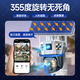 Sibisci solar camera life-long traffic-free outdoor outdoor network-free power-free HD monitor 360 degrees without dead angles with night vision full color tracking mobile phone remote plug-in-free 4G free flow-dual board fast charging] no recharge + three-screen + 30-day cycle card