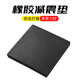 Rubber industrial rubber plate shock-proof pad block height shock-absorbing pad thickened rectangular rubber elastic punched solid 50x50x20mm thick (4 pieces) 10KV